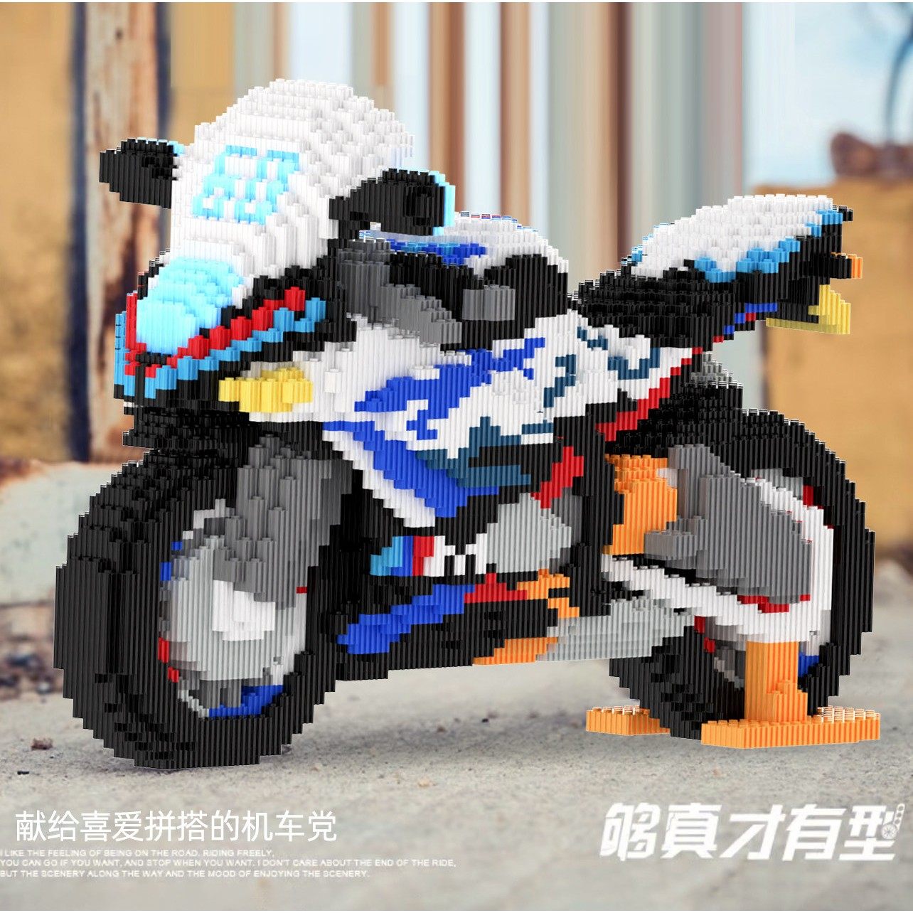 2025新款BMW机车积木儿童益智拼装玩具成人版拼图男女孩礼物,玩具/童车/益智/积木/模型,普通塑料积木,淘宝优惠券,粉丝福利购,淘宝优惠卷