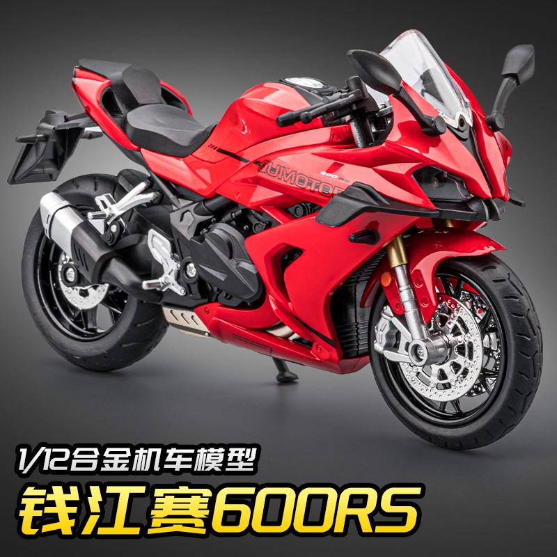 钱江赛600RS摩托车模型仿真机车模型摆件合金玩具车男孩生日礼物