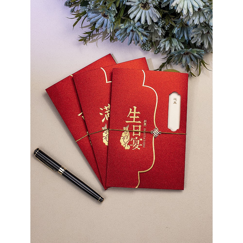 宝宝满月酒请柬喜帖弥月之喜请帖小孩百日宴邀请函打印周岁生日宴