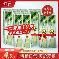 LG Bamboo Sale Tooth Past