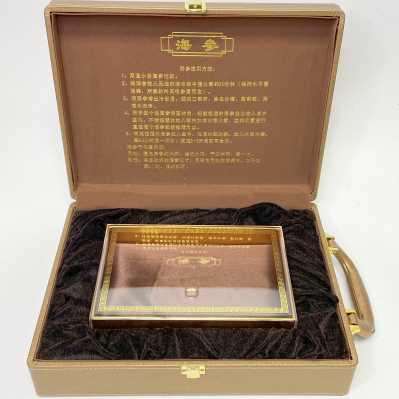 磨砂金色高档一斤装海参包装礼盒干海参皮盒手提款礼盒干海参礼盒