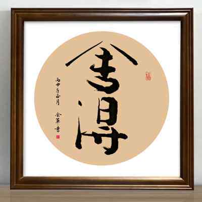 挂墙正方形画框相框卡纸宣纸66336538506870国画扇形字画装裱松木