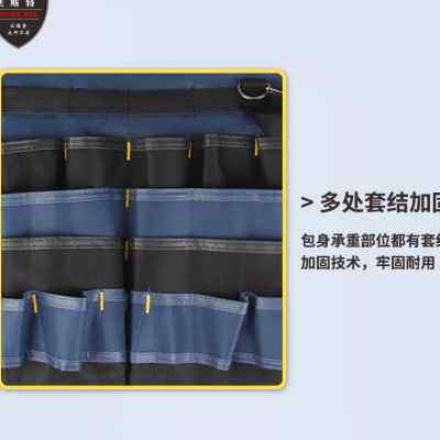 法斯特多功能挂墙收纳工具包 机修专用加厚大号收纳袋维修袋