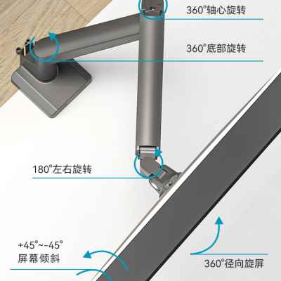 松能T16电脑显示器支架臂台式简约屏幕桌面无孔万向旋转伸缩底座