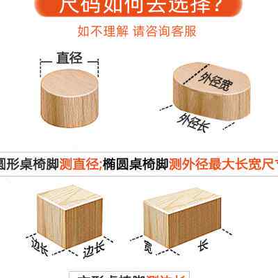 防滑椅子脚垫加厚耐磨长方形铁腿桌椅脚套学生凳子餐桌餐椅保护套
