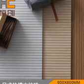 日式 拉槽木纹砖600600厨房卫生间瓷砖墙砖凹凸地砖阳台防滑仿古砖