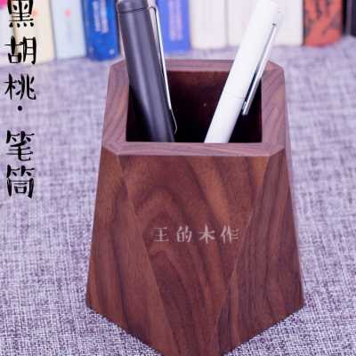精致笔筒黑胡桃木质创意可爱女清新学生办公室高档个性简约收纳盒