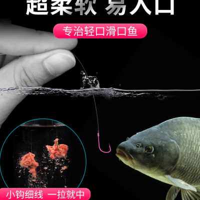 绑好的子线成品双钩金袖鱼线钓鱼钩伊豆金海夕鲫鱼专用防缠绕金秀