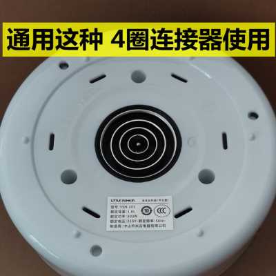 通用恒温电热水壶暖奶器电源底座养生壶底板1.2L/800W
