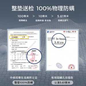 安敏诺床垫软垫家用宿舍学生单人防螨榻榻米垫子褥子儿童床褥垫被