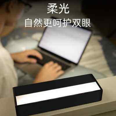 酷毙灯大学宿舍台灯护眼书桌学生寝室磁吸LED充电磁铁吸附小夜灯