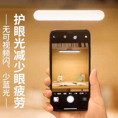 LED小夜灯充电式款宿舍寝室壁挂吸附磁吸读书看书台灯壁灯免打孔