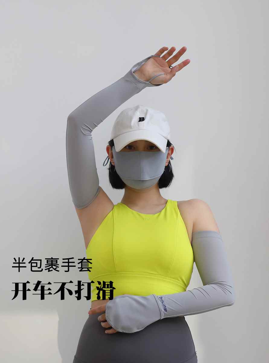 高端挂指防晒袖套高尔夫锦纶漏手心凉感长款护臂防紫外线开车男女