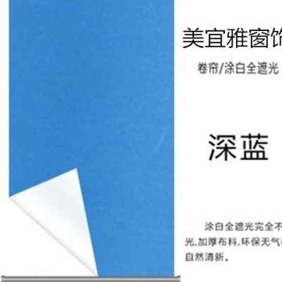 特价半全遮光加厚涂白涂银遮阳防晒卷帘百叶窗帘广州可测量安装