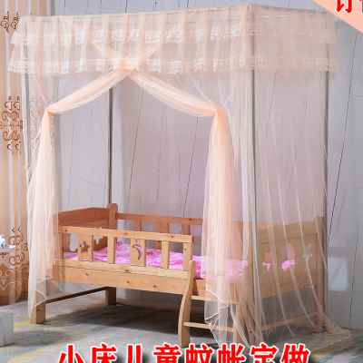 定做儿童蚊帐拼接床小孩子单开门人绑绳88x168 1米床加宽支架蚊帐