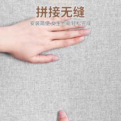 亚麻墙布自粘电视背景墙装饰翻新遮丑墙贴防水防潮加厚软包墙贴纸