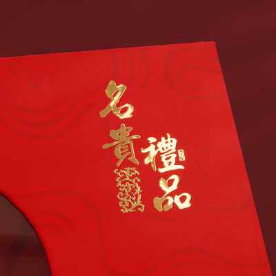 通用高档名贵包装盒礼品盒干货松茸鱼胶羊肚菌250克500克红色喜庆