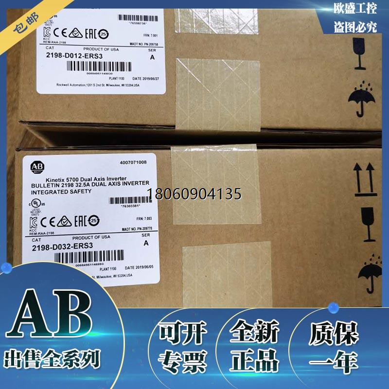 2198-P141 Kinetix 5700直流母线电源480VAC 3-Ph，47A 2198P141