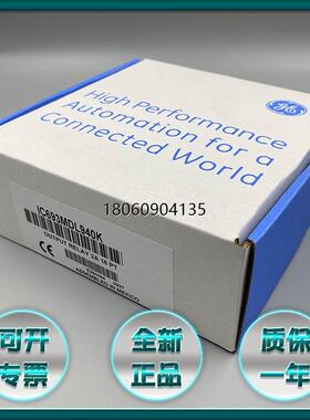 / IC697MDL940 IC693MDL240 IC660BBA100 全新原装