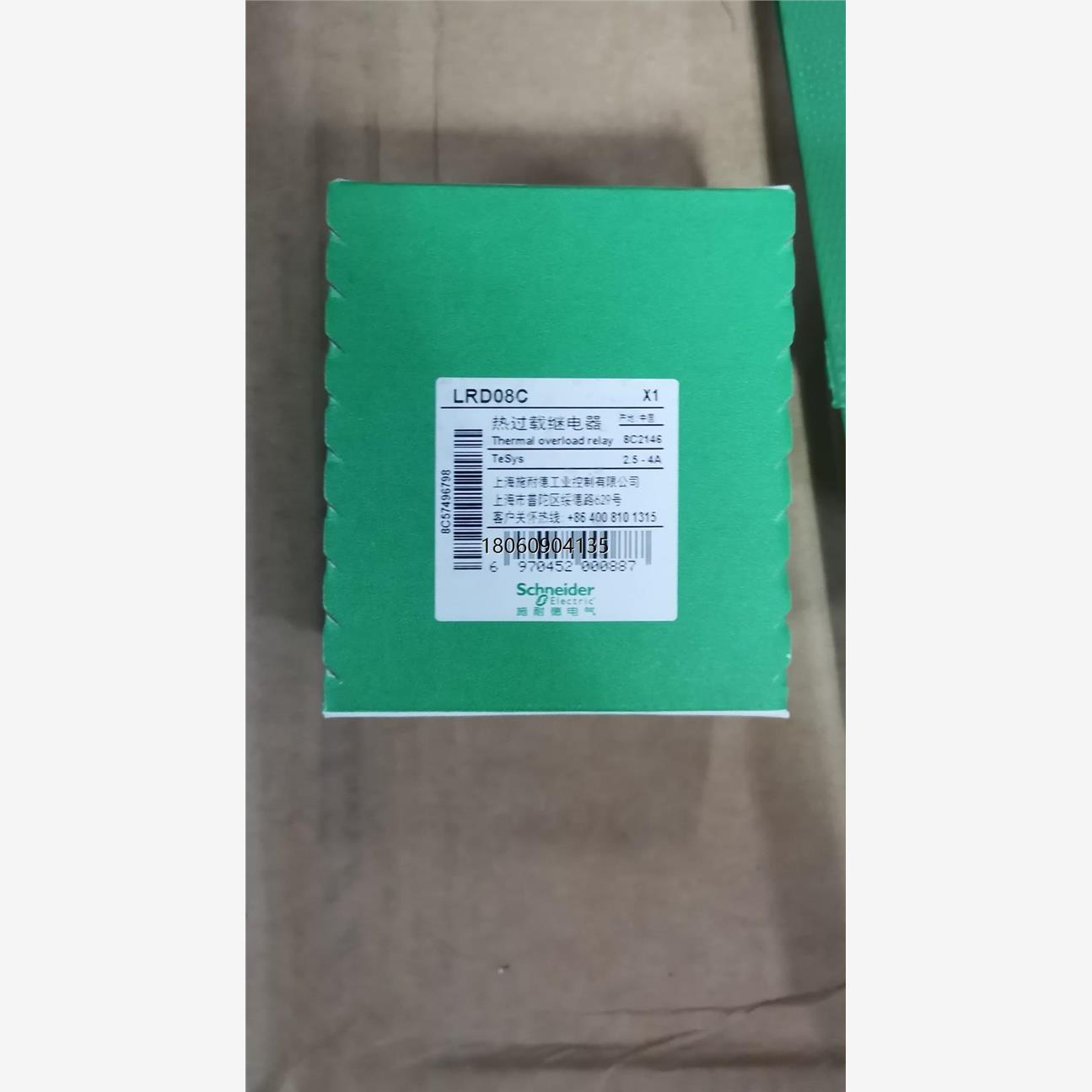 LRD08C 热继电器 2.5-4A 全新原装正品