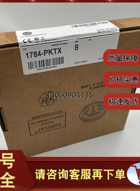1784-PKTX罗克韦尔AB编程电缆CPU模块Pico-GFX控制器1784大量供应