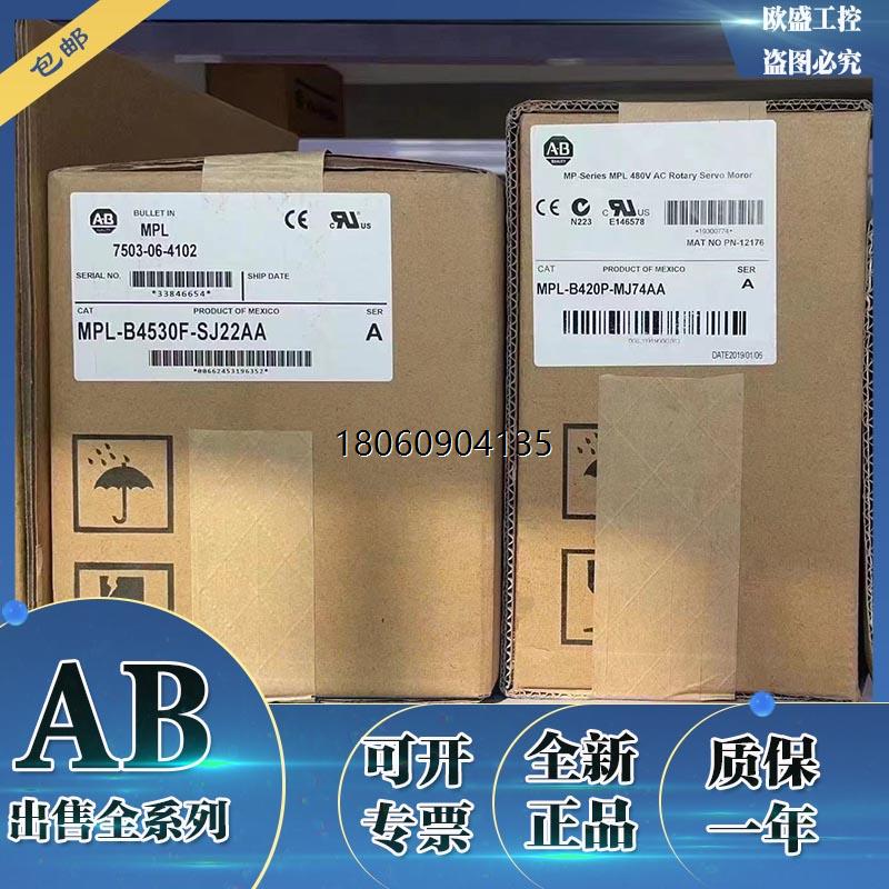 MPL-B420P-MJ72AA MPL低惯量无刷伺服电机，460V，MPLB420PMJ72AA