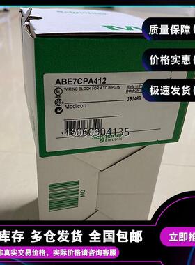 ABS-0190408 CA/CC转换器3x135V（+10/-15%） ABS0190408