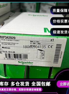 现货 BMXP342020 MODICON M340系列 CPU-20 MODBUS以太网