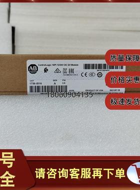 1756-IB16 ControlLogix输入模块，10-31 VDC，16点 1756IB16