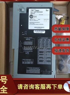1785-L80B 全新原装正品现货  处理器模块 PLC 现货 1785L80B