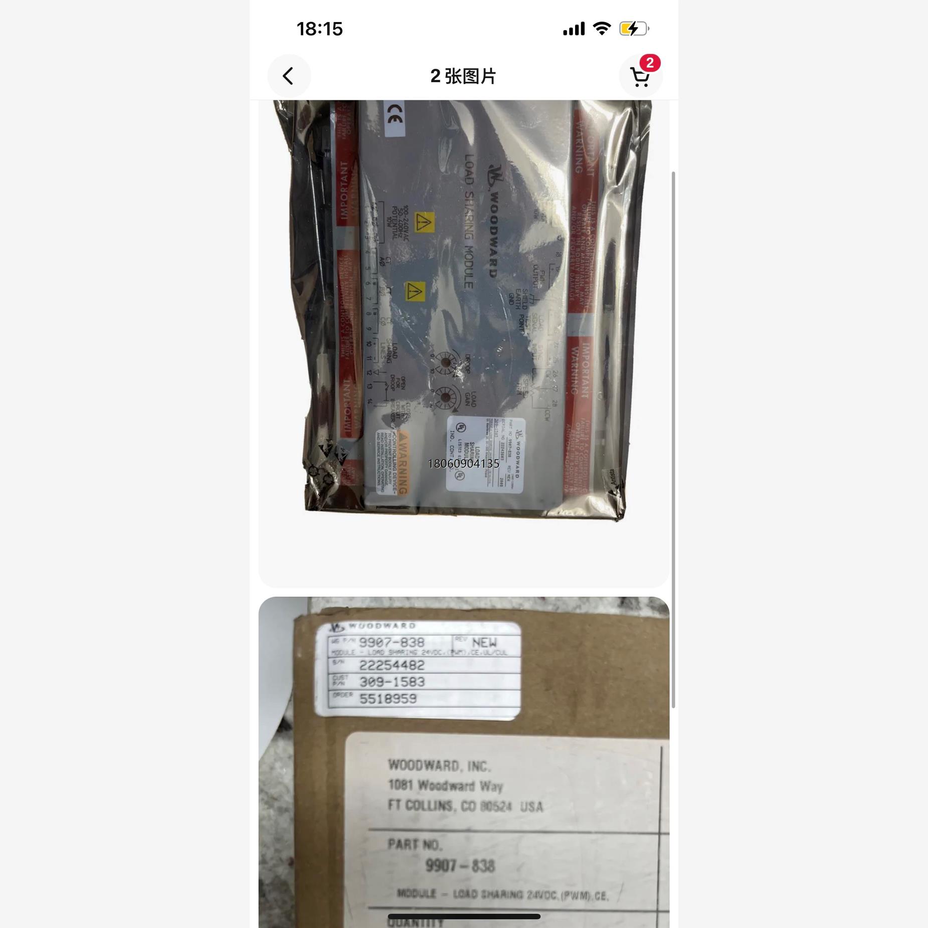 WOODWARD9907-175LOAD