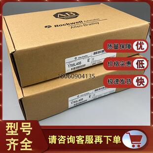 ControlNet 受保护 PLC 1785L46C15 1785 40控制器 L46C15