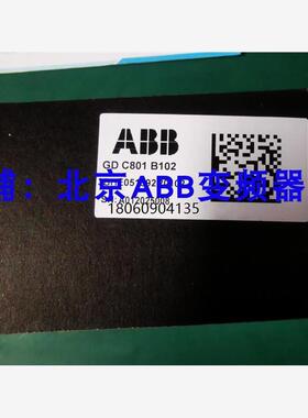 变频器配件3BHE051592R0102/GD C801 B102  CROWBAR BOARD