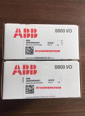 AO820  模拟量输出模块  3BSE008546R1  全新原装正品