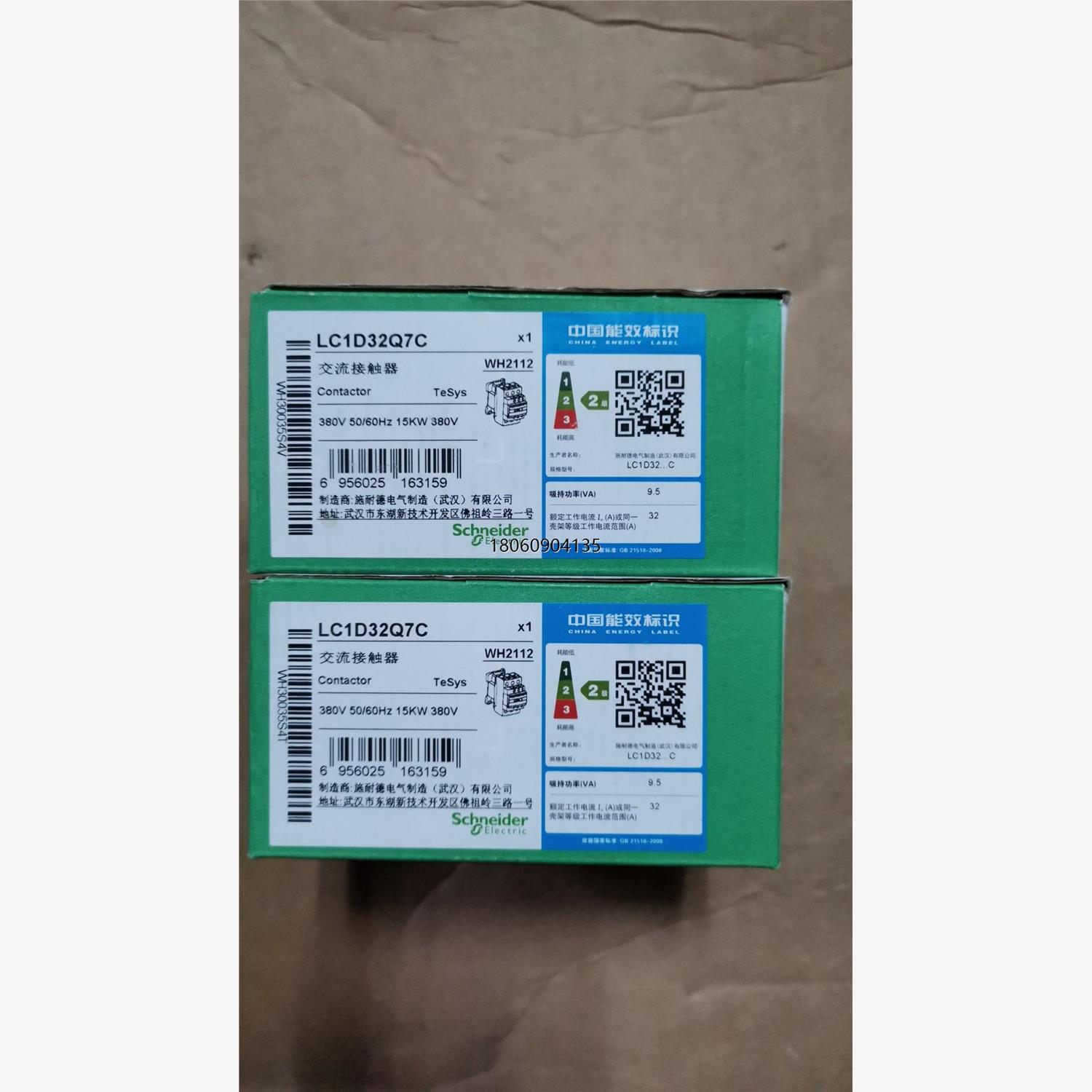 LC1D32Q7C 施耐德接触器 AC380V 32A 全新原装正品