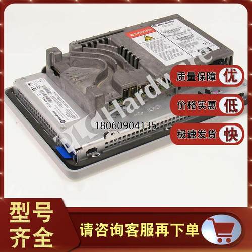 2711P-T7C22A9P PanelView Plus 700 保护膜 触摸板2711PT7C22A9P