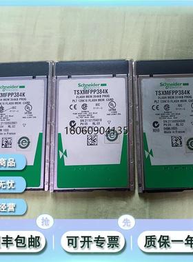 TSXMFPP224K TSXMFPP384K TSXMRPC448K全新正品