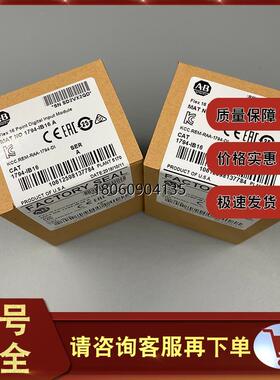 1794-IM16 1794-IM8 1794-IP4 罗克韦尔  全新正品现货 模块