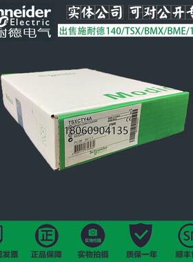 TSXCBY280KT TSXCBY380KT TSXCBY500KT全新正品