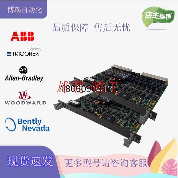 ABB  DSPC 452 系统模块 卡件现货备件