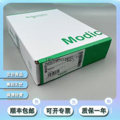 TSXP57104M  施耐德Schneider 模块 Unity 处理器