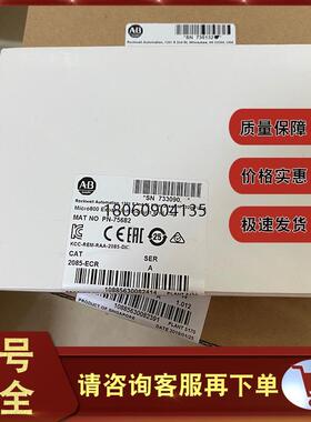 2085-ECR 2085-IA8 2085-IF4 罗克韦尔 AB 全新正品模块