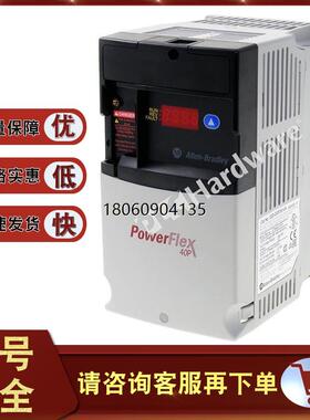 22D-D2P3N104 PowerFlex 40P交流变频器 0.75KW 380V 22DD2P3N104