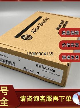 1746-IO4  罗克韦尔SLC500系列模块 AB全新原装现货 1746104