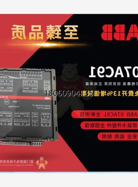 IS420UCSBH1A自动化备件优势供应