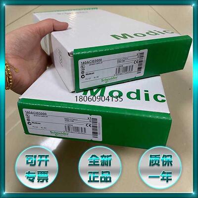 SF3PY32050 SF3PY32080 TSXCBY1000K 法国原厂