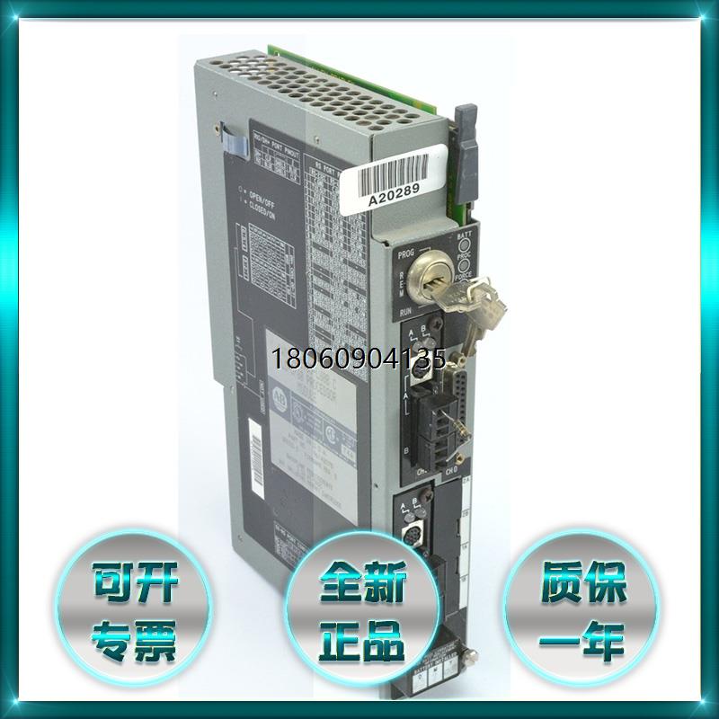 1785-L26B 罗克韦尔 AB 受保护PLC-5/26控制器 1785L26B
