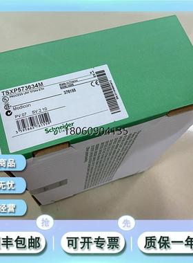 XPSMF2DO401 XPSMF2DO1601 XPSMF2DO801全新正品