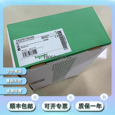 XPSMF2DO401 XPSMF2DO1601 XPSMF2DO801全新正品