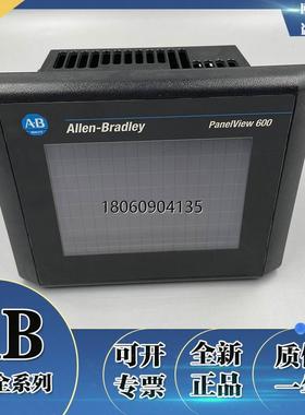 2711-T9C9 PanelView 900彩色终端9英寸，触摸屏 2711T9C9